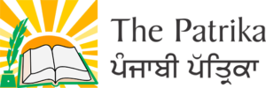 punjabi-patrika-logo